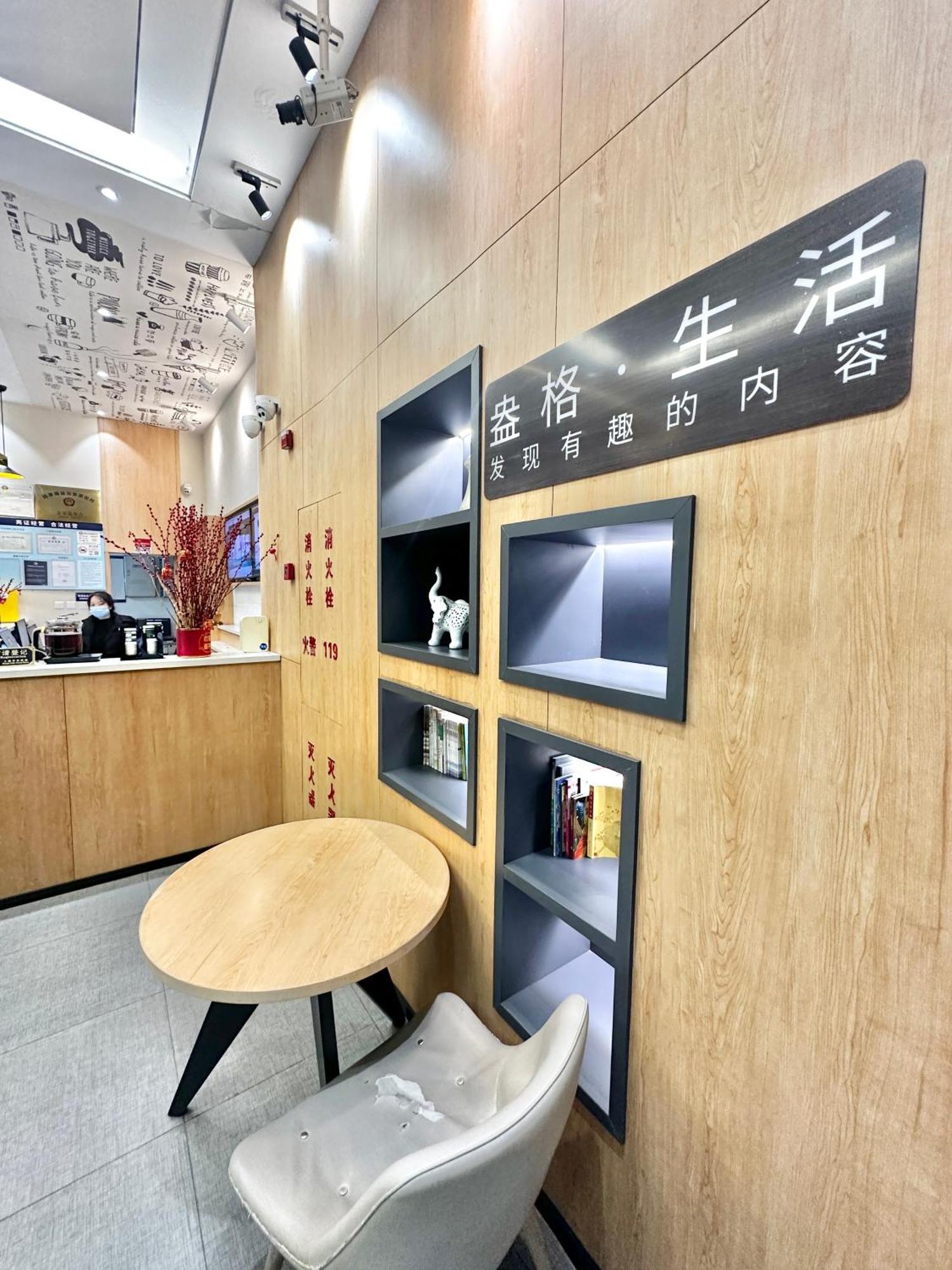 Shanghai Ange Hotel - Next To Longyang Road Subway Station, Near New Internatonal Expo Center Εξωτερικό φωτογραφία