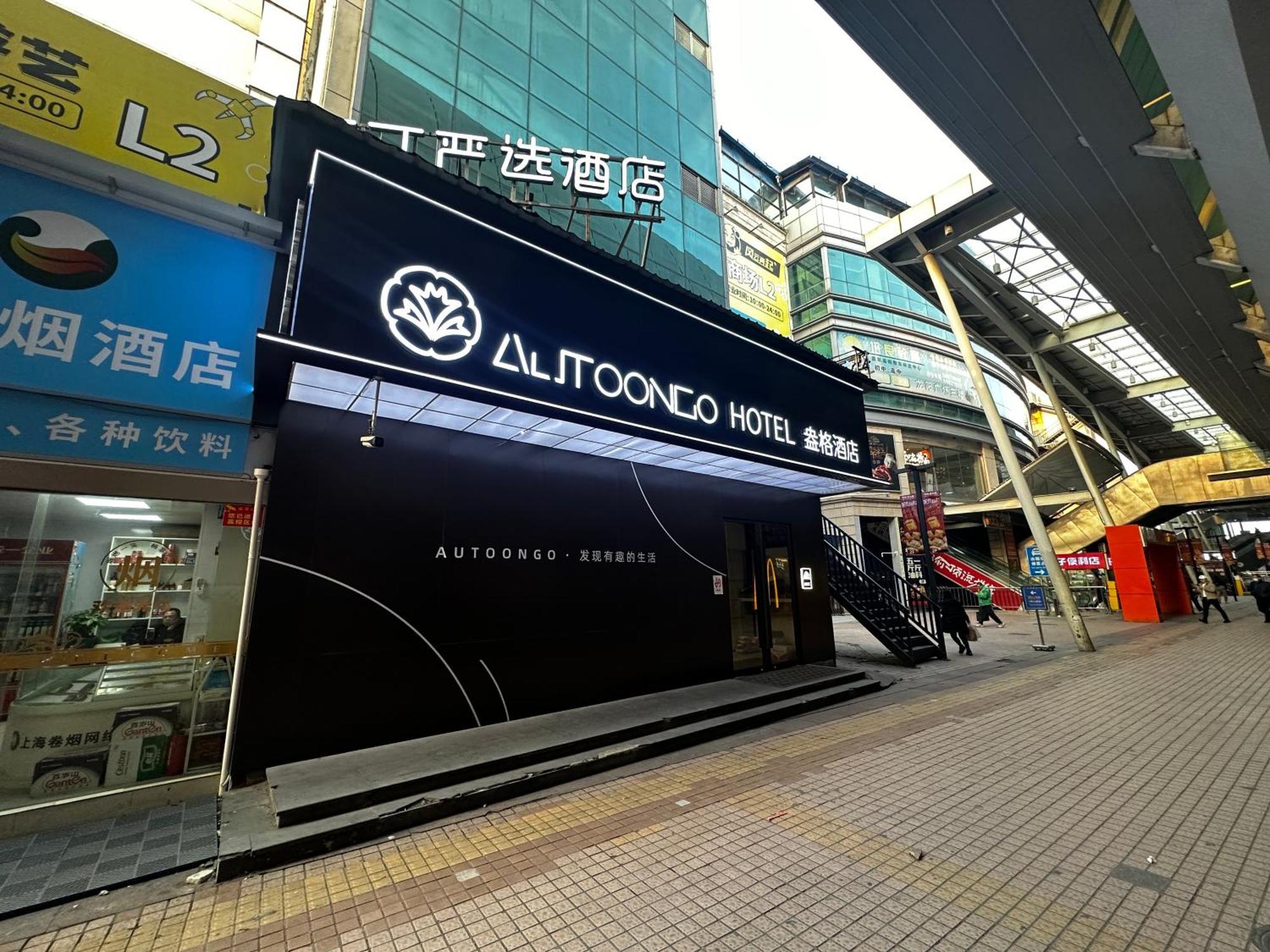 Shanghai Ange Hotel - Next To Longyang Road Subway Station, Near New Internatonal Expo Center Εξωτερικό φωτογραφία